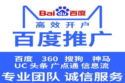 百度SEM广告投放的优化方法及案例分析